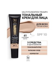 Крем тональный MULTI FOUNDATION Triumph SPF10 Tf