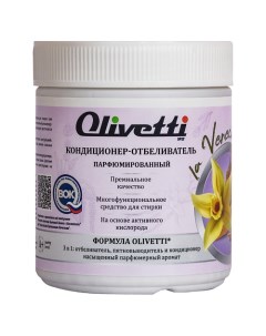 Экологичный Кондиционер-отбеливатель парфюмированный Olivetti