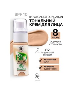 Крем тональный BIO ORGANIC Foundation SPF10 Tf