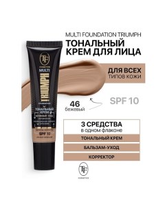 Крем тональный MULTI FOUNDATION Triumph SPF10 Tf