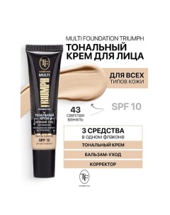 Крем тональный MULTI FOUNDATION Triumph SPF10 Tf