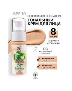 Крем тональный BIO ORGANIC Foundation SPF10 Tf