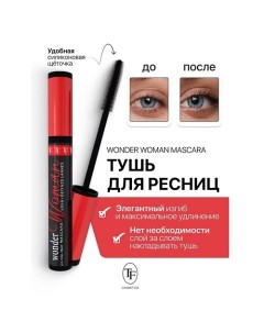 Тушь для ресниц Wonder Woman Mascara 10.0 Tf