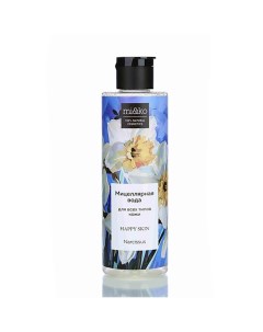 Мицеллярная вода Happy skin Narcissus 200.0 Mi&ko