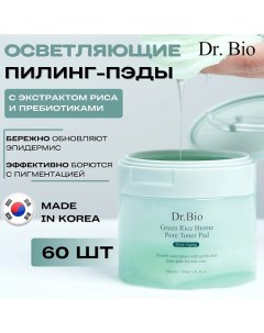 Осветляющие пилинг-пэды с экстрактом риса и пребиотиками Green Rice Biome Pore Toner Pad Dr. bio