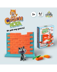 Настольная игра «Спаси кота», ловкость, 2-4 игрока, 3+ Лас играс kids