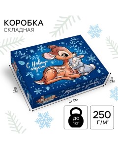 Коробка новогодняя подарочная, 21 х 15 х 5 см, Бэмби Disney