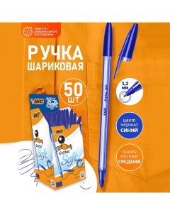 Ручка шариковая, чернила синие, Cristal Soft, узел 1.2 мм, мягкое экономичное широкое письмо, прозра Bic