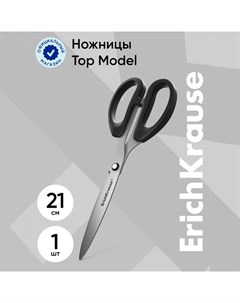 Ножницы Top Model, 21 см, блистер, увеличенная толщина лезвий, чёрные Erichkrause