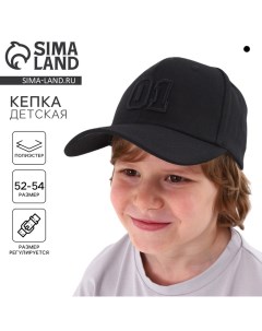 Кепка детская для мальчика «01», цвет чёрный, р-р 52-54, 5-7 лет Overhat kids