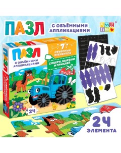 Пазл с аппликациями «День на ферме с синим трактором», 24 детали Синий трактор