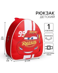 Рюкзак детский для мальчика, 23х21х10 см, Тачки Disney