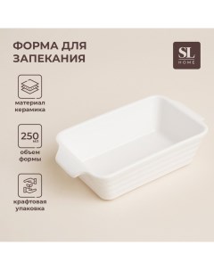 Форма для выпечки из жаропрочной керамики SL Home «Санторини», 250 мл, 15,8?9,2?4,5 см, цвет белый Sima-land home