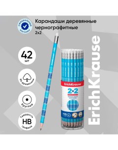 Карандаш чернографитный с ластиком Erich Krause 2x2 "Таблица умножения", HB, грифель d=2.2 мм, дерев Erichkrause