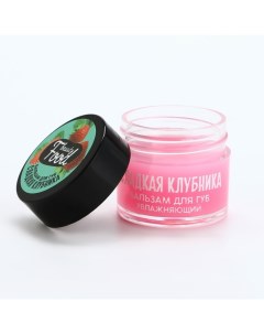 Бальзам для губ увлажняющий, 10 г, аромат сладкой клубники, BEAUTY FOOD Beauty fox