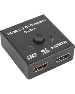 Адаптер HDMI 2.0 Bi-Direction Switch Usbtop