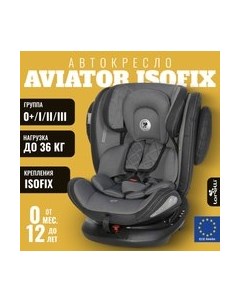 Автокресло Aviator Isofix Black Dark Grey / 10071302335 Lorelli