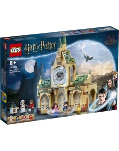 Конструктор Harry Potter 76398 Больничное крыло Хогвартса Lego