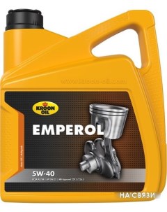 Моторное масло Emperol 5W-40 4л Kroon-oil