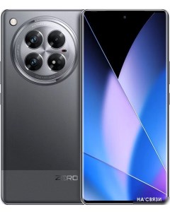 Смартфон Infinix Zero 40 5G X6861 12GB/256GB (черный камень)