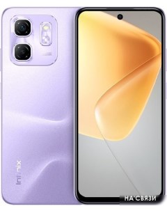 Смартфон Infinix Hot 50i X6531 4GB/256GB (фиолетовая мечта)