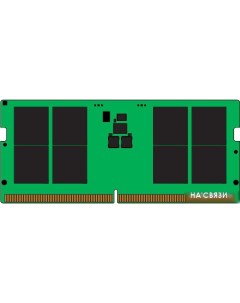 Оперативная память 32ГБ DDR5 SODIMM 5600 МГц KVR56S46BD8-32 Kingston