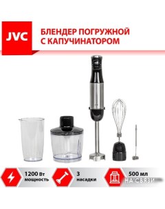 Погружной блендер JK-HB5025 Jvc