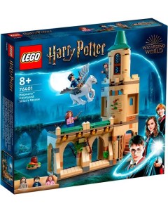 Конструктор Harry Potter 76401 Двор Хогвартса: спасение Сириуса Lego