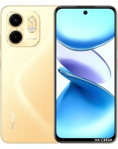 Смартфон Infinix Smart 9 X6532 3GB/64GB (песочно-золотой)