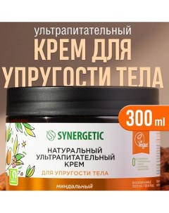 Ультрапитательный крем для упругости тела "Миндальный" 300.0 Synergetic