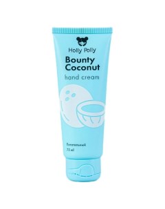 Крем для рук Bounty Coconut Holly polly