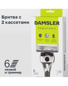 Бритва мужская станок для бритья, 6 лезвий Evolution 2.0 Damsler