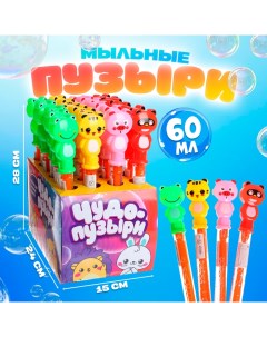 Гигантские мыльные пузыри, колба — 28 см, 60 мл Funny toys