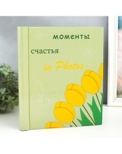 Фотоальбом магнитный 20 листов "Тюльпаны. Моменты счастья" 29х24х2 см Keep memories