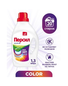 Жидкое средство для стирки Persil Color, гель, универсальное, 1.3 л