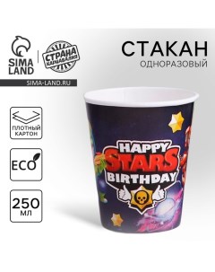 Стакан одноразовый бумажный Stars 250 мл Страна карнавалия