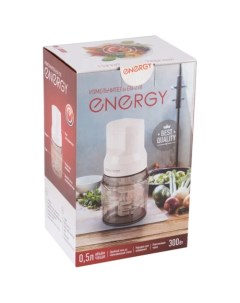 Измельчитель ENERGY EN-278, пластик, 300 Вт, 0,5 л, белый Energy