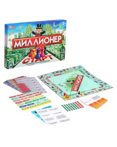 Настольная игра экономическая «Миллионер», 2-6 игроков, 6+ Умные игры