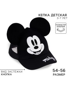 Кепка детская с ушками, с сеткой, размер 52-56, Микки Маус Disney