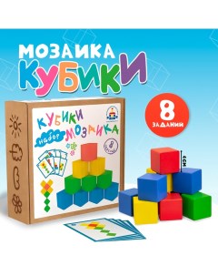 Кубики «Мозаика» Краснокамская игрушка