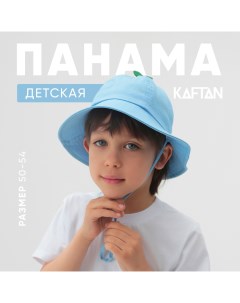 Панама детская р.52 голубой Kaftan