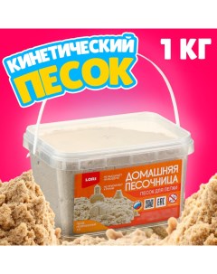 Радужный кинетический песок, 1 кг Lori