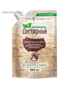 Шампунь для волос «Дегтярный», дой-пак, 500 мл Невская косметика