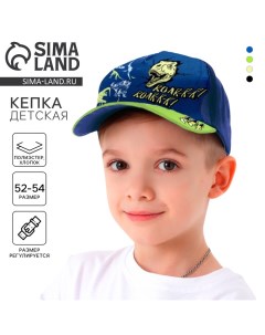 Кепка детская для мальчика RoaRR, цвет синий, р-р 54 Overhat kids