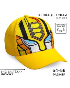 Кепка детская для мальчика, размер 52-56, Трансформеры Hasbro