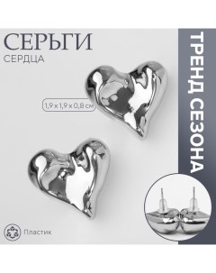 Серьги пластик «Сердца» течение, цвет серебро Queen fair