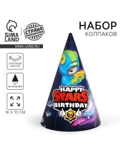 Колпак праздничный бумажный Happy Birthday Страна карнавалия