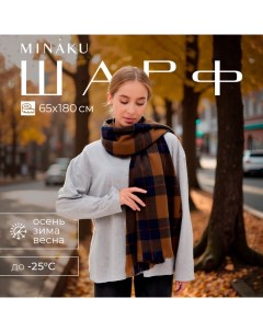 Шарф зимний с кистями 65*180 + 3 см клетка Minaku