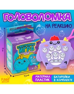 Мемори игра "Динозаврики" Funny toys