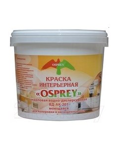 Краска Osprey